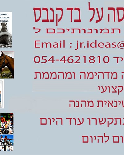 תמונה יפה,מחיה ומאכילה הנשמה ו היא שווה 1000 מילים 158 תמונה יפה,מחיה ומאכילה הנשמה ו היא שווה 1000 מילים 158